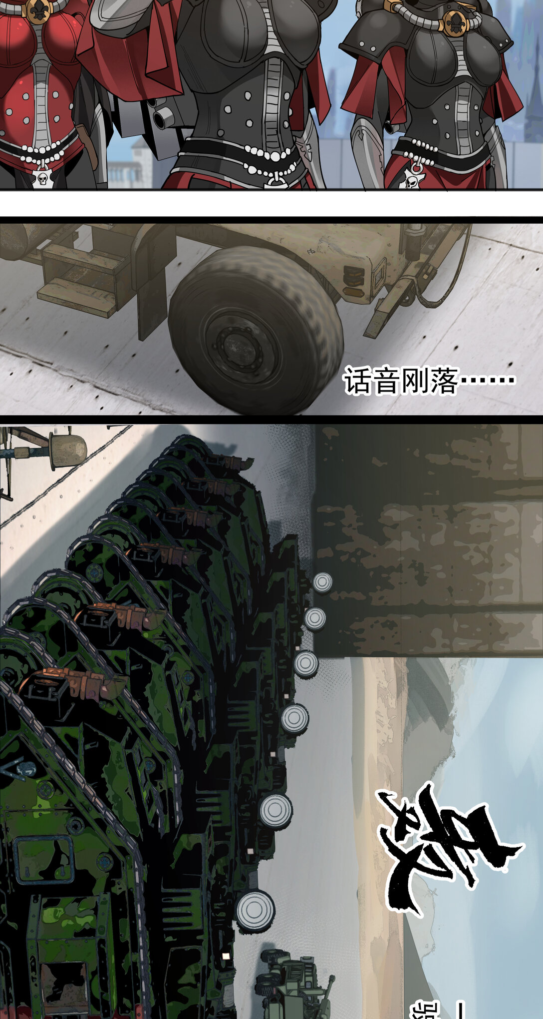062 特战七队7