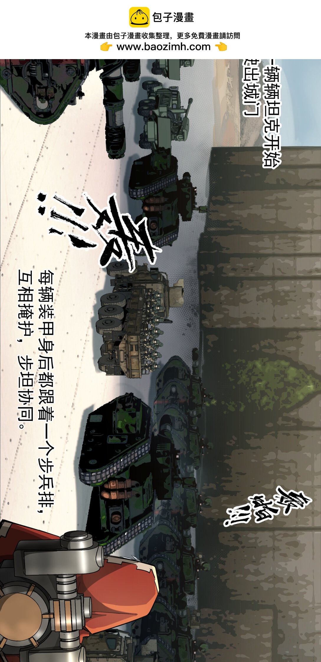 062 特战七队8
