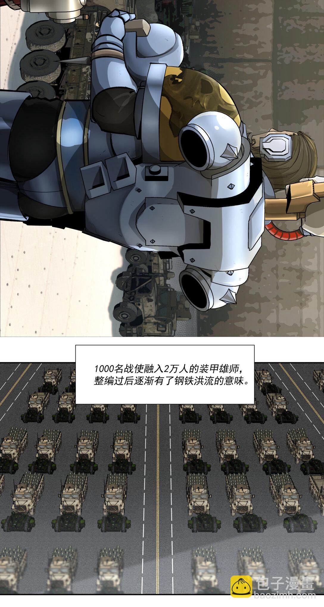 062 特战七队9