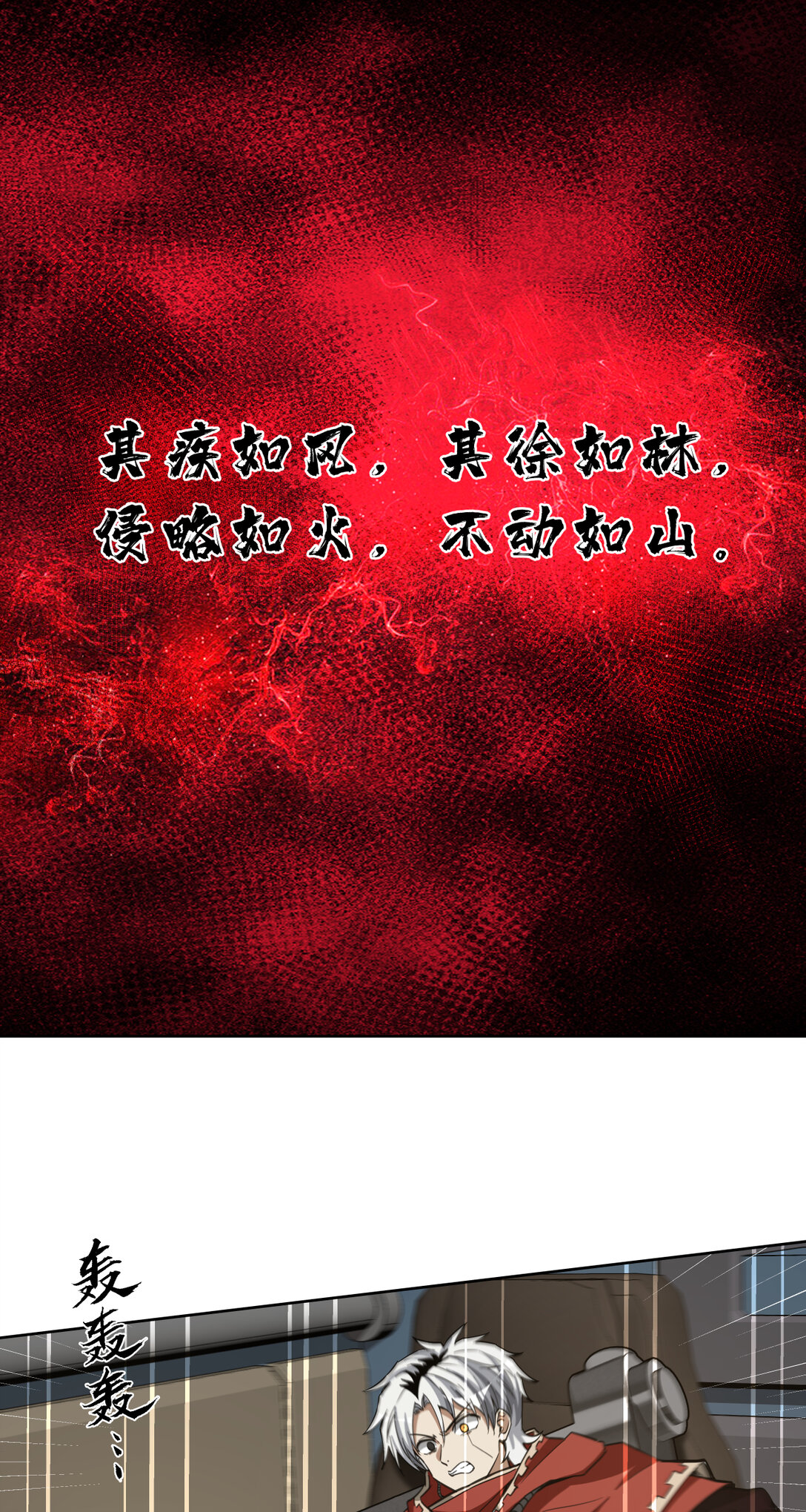 063 咆哮0