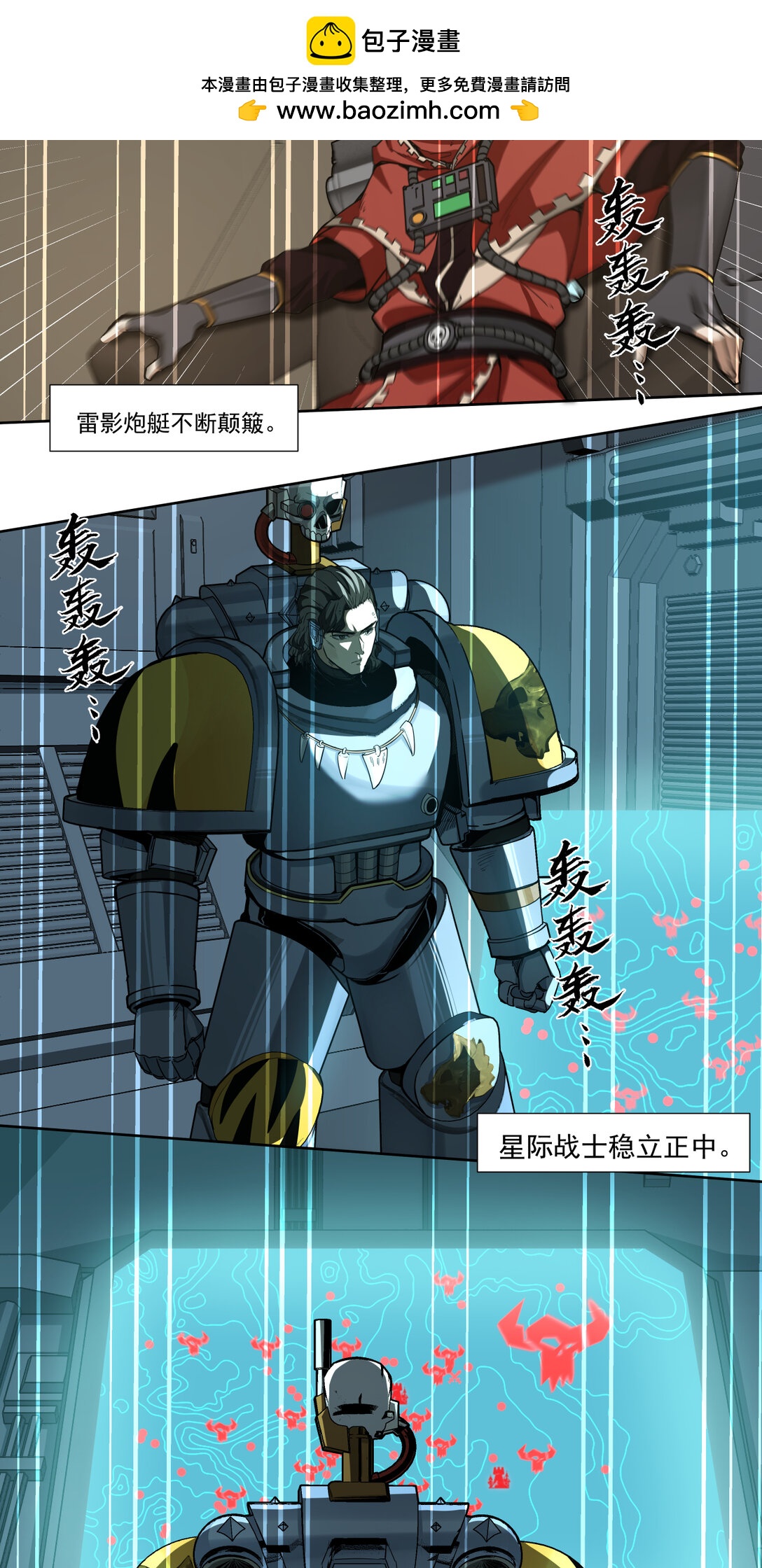 063 咆哮1