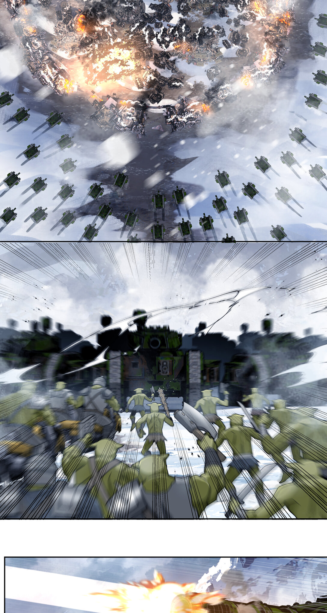 063 咆哮15