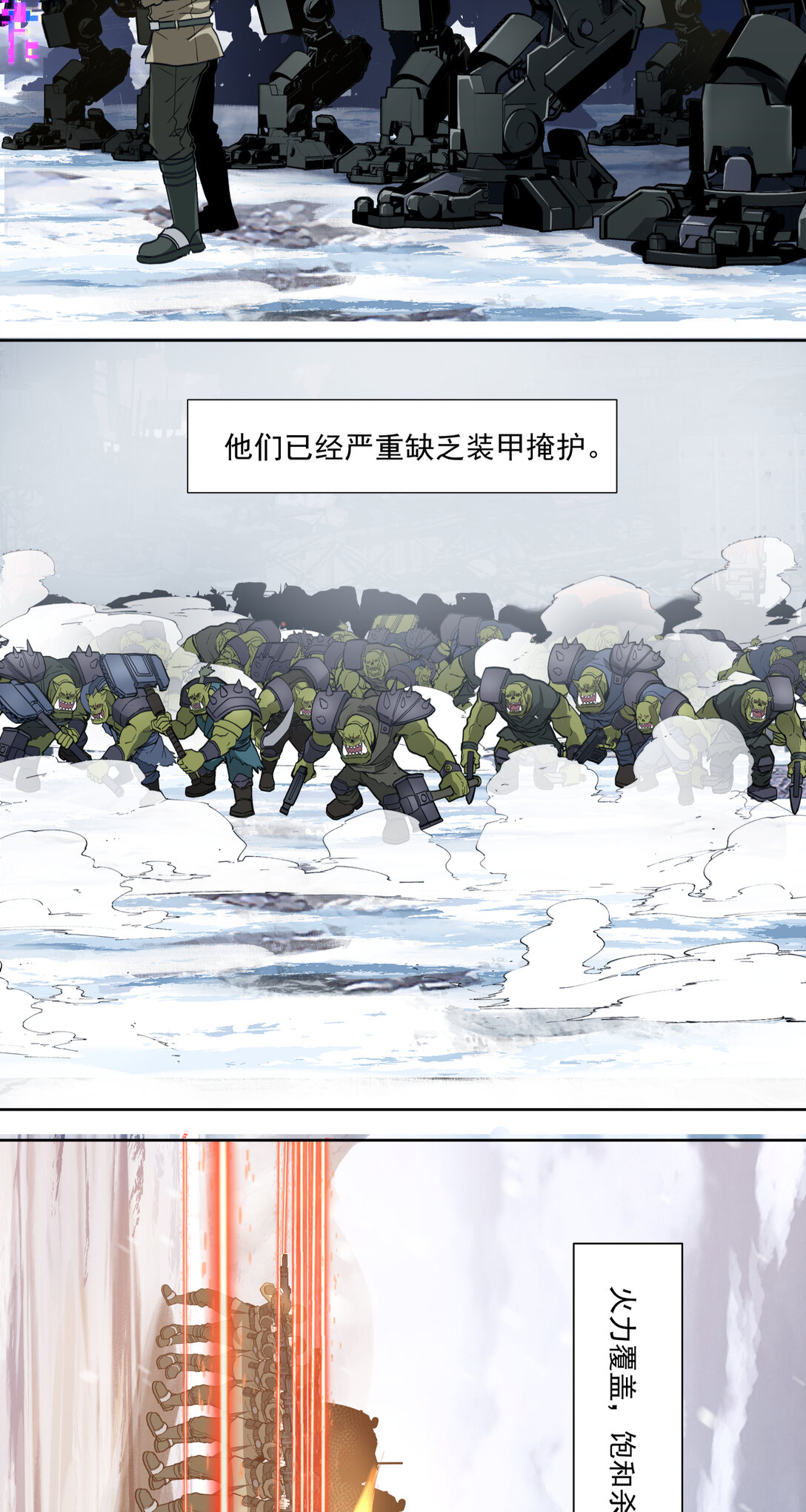 063 咆哮20