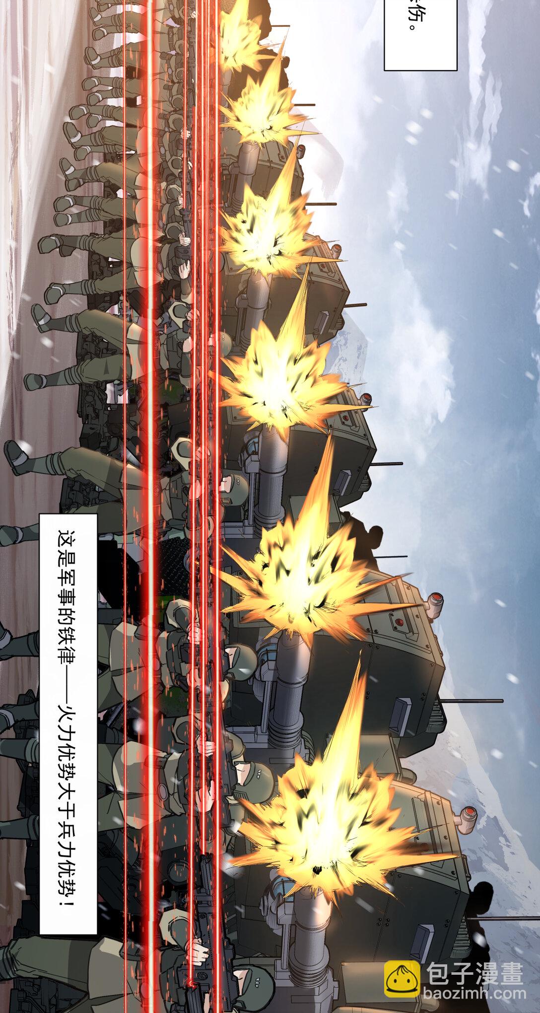 063 咆哮21