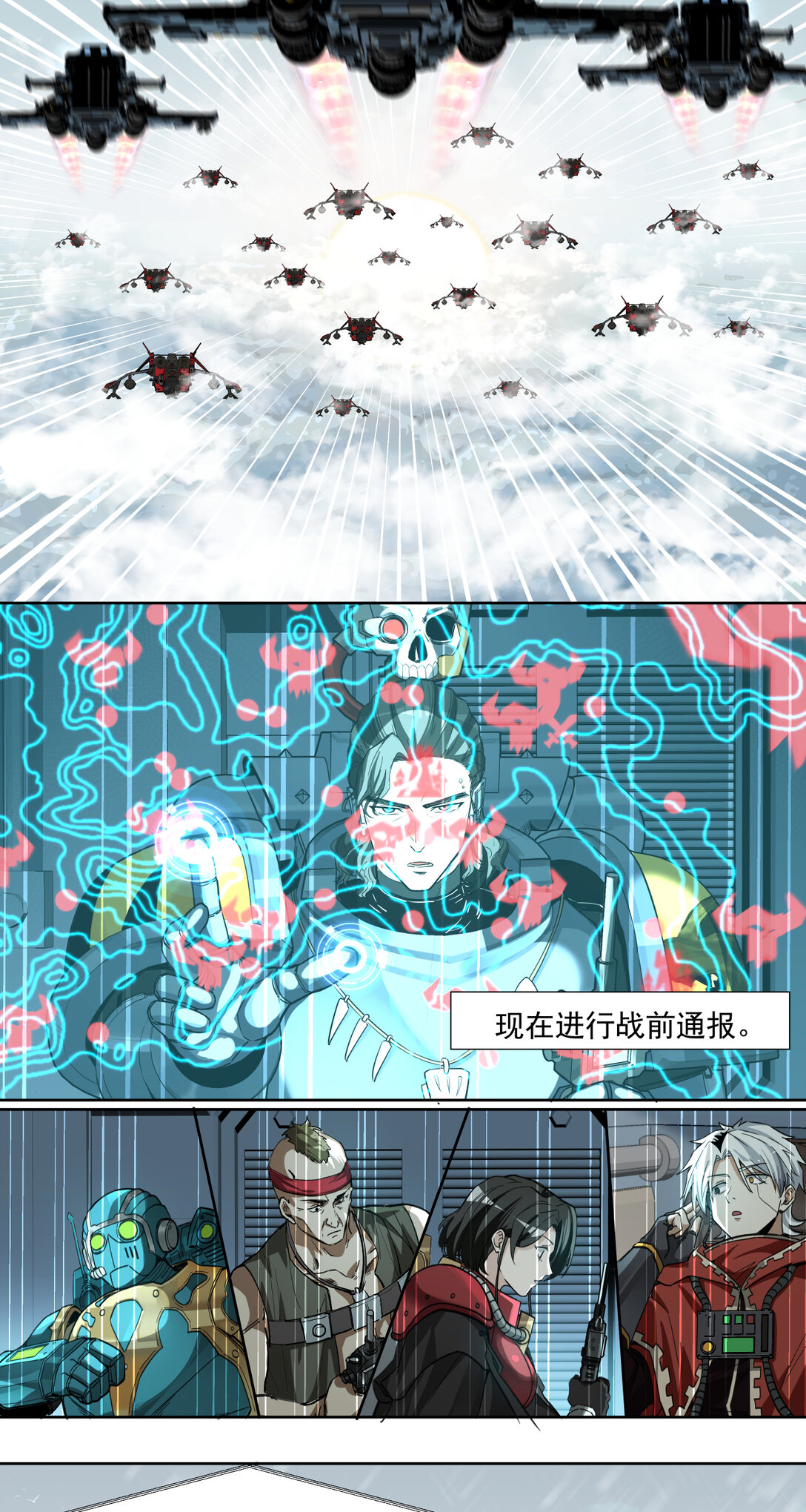 063 咆哮3