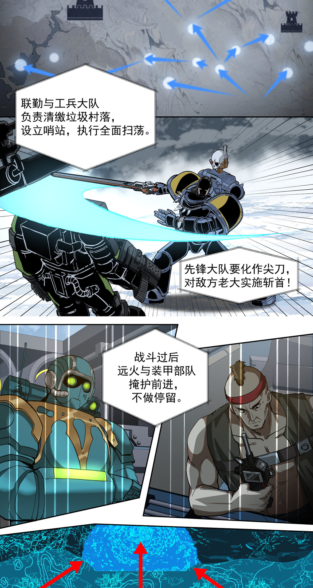 063 咆哮7