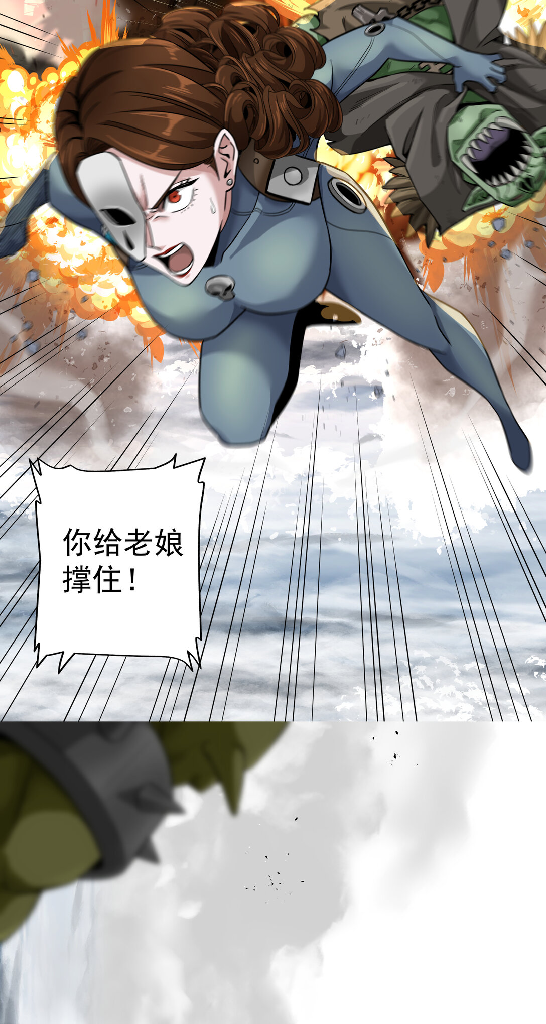 066 生死一瞬21