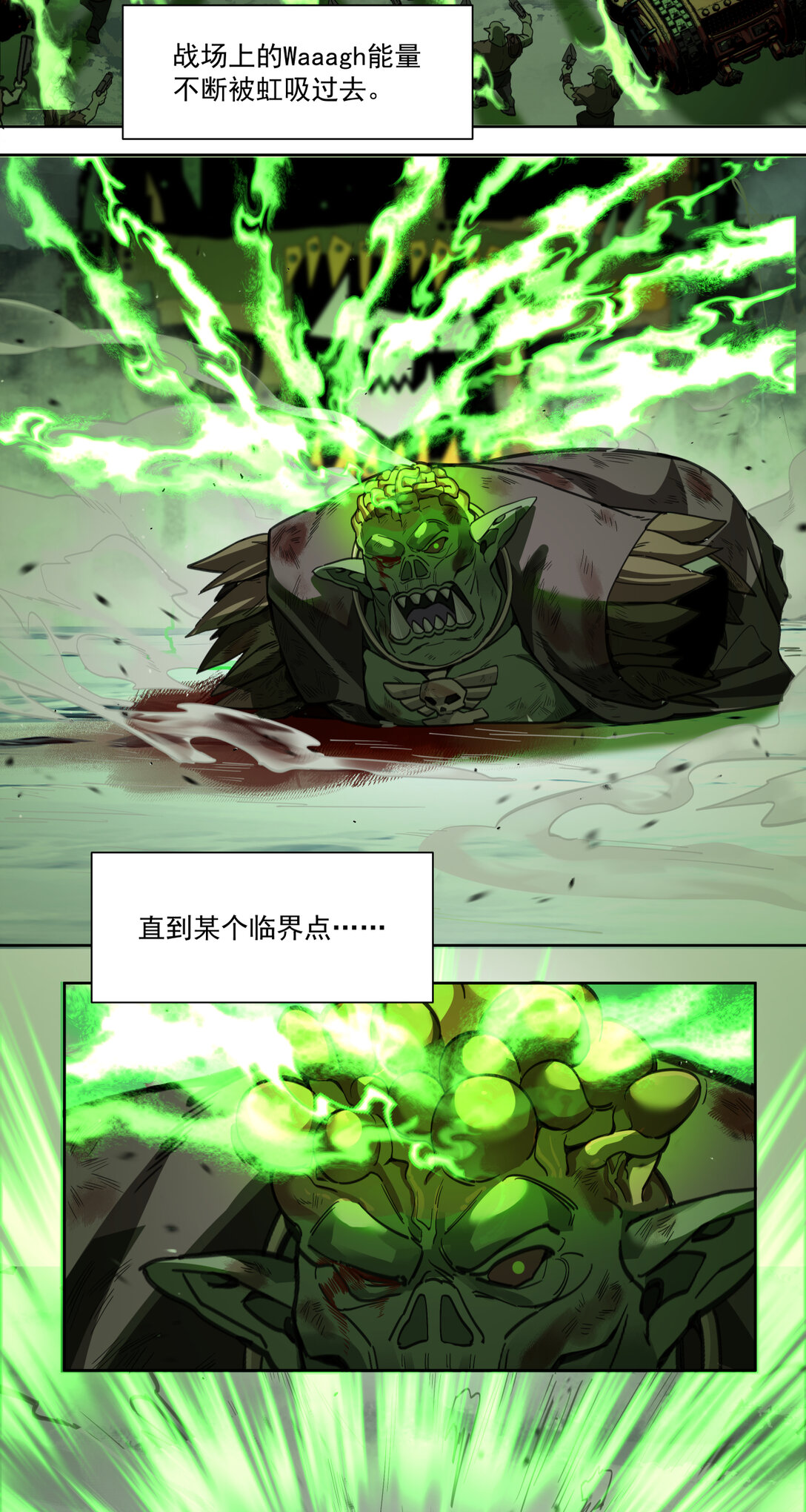 066 生死一瞬28