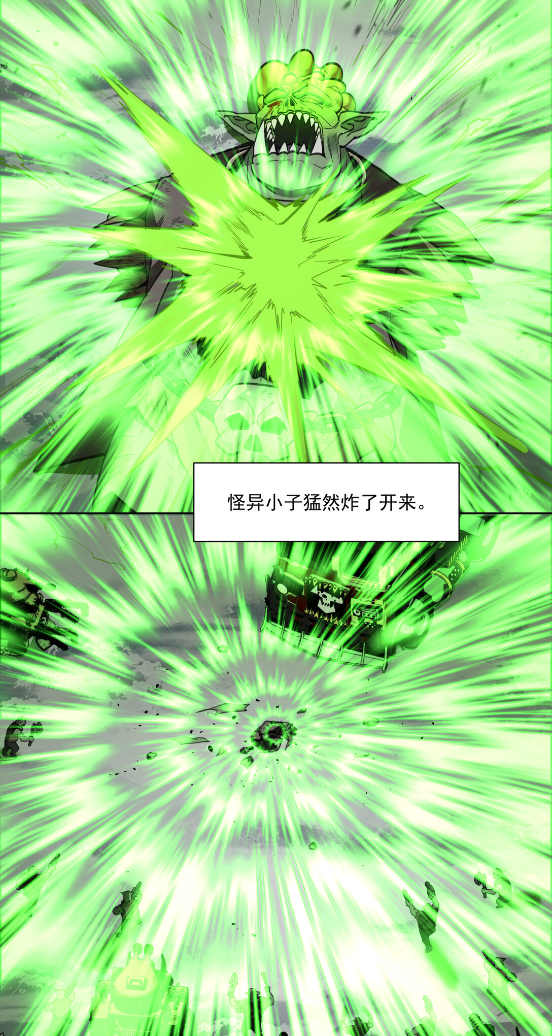 066 生死一瞬29
