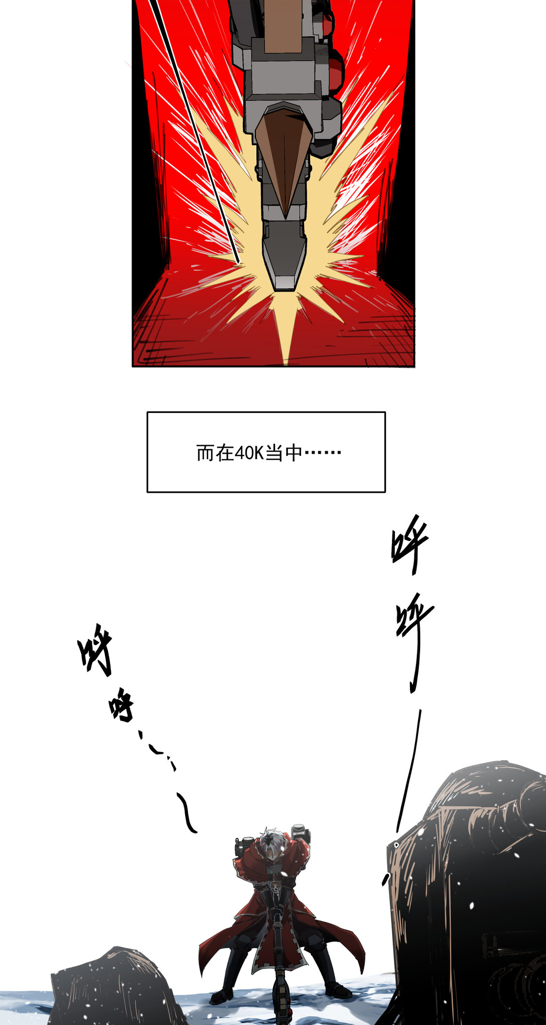 066 生死一瞬44
