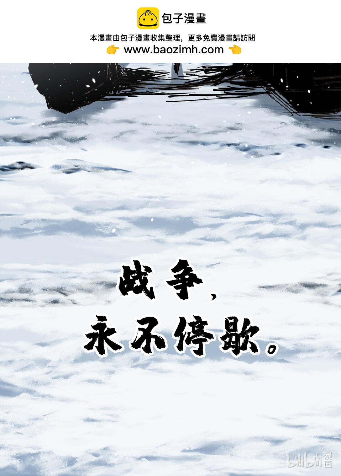 066 生死一瞬45
