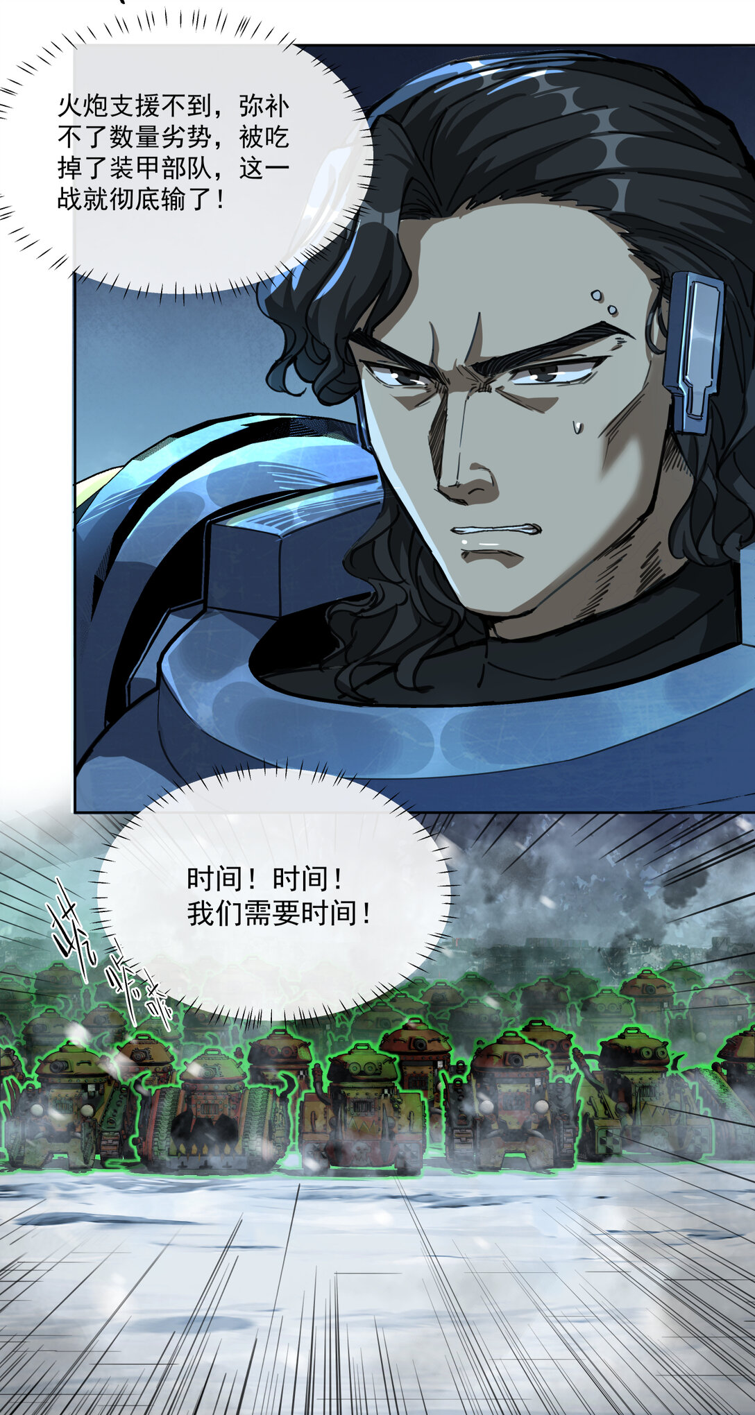066 生死一瞬5