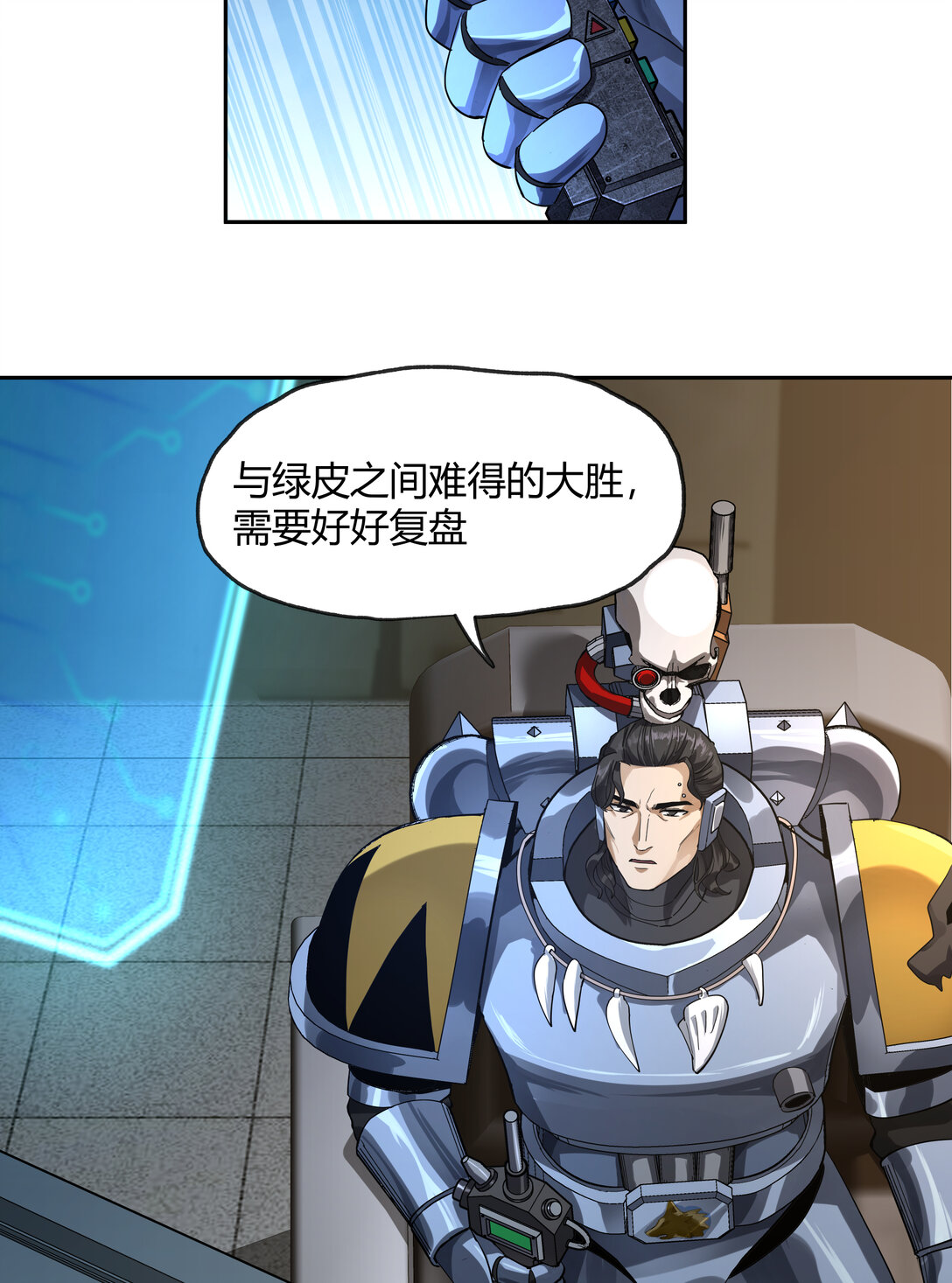 070 王冠10