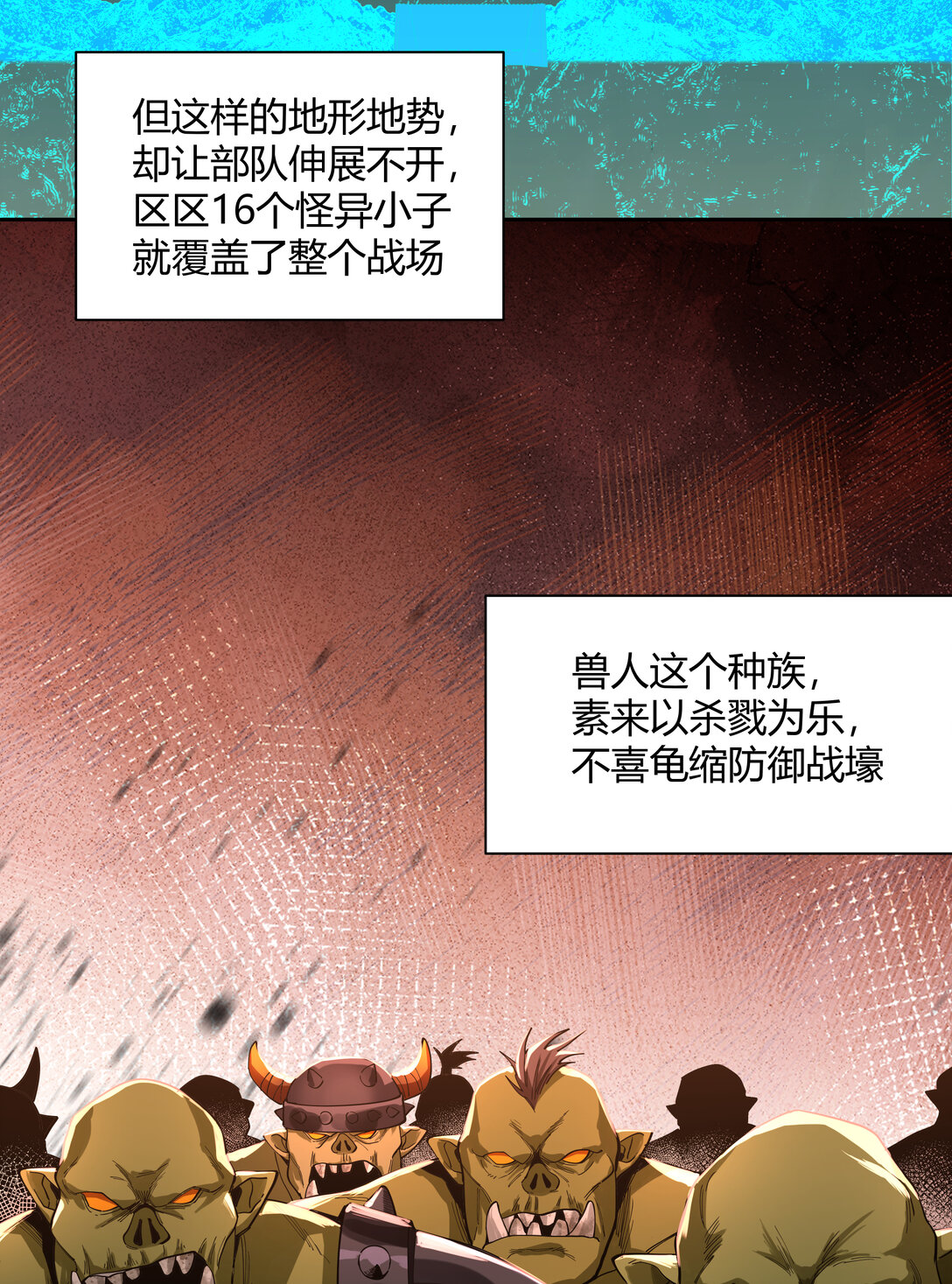 070 王冠12