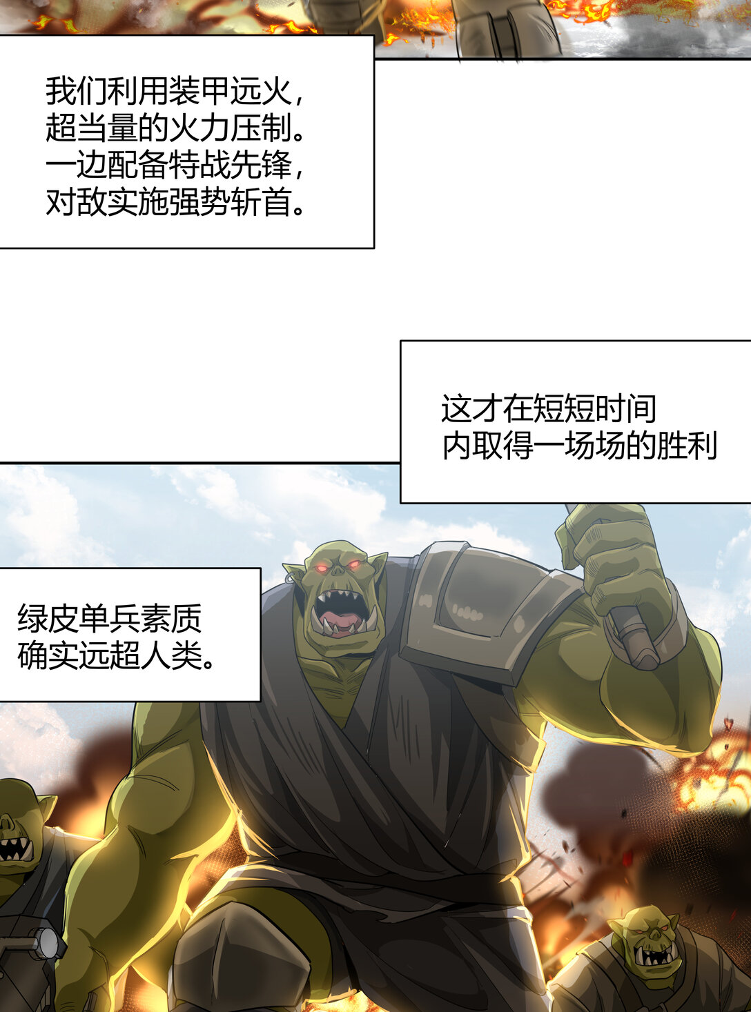 070 王冠14
