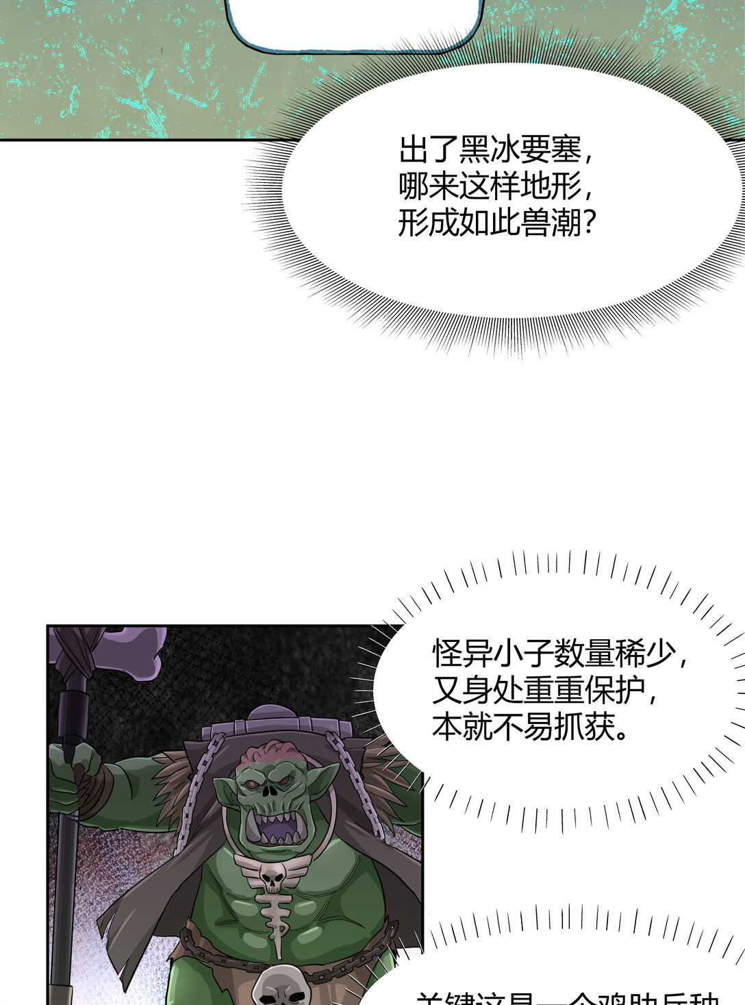 070 王冠18