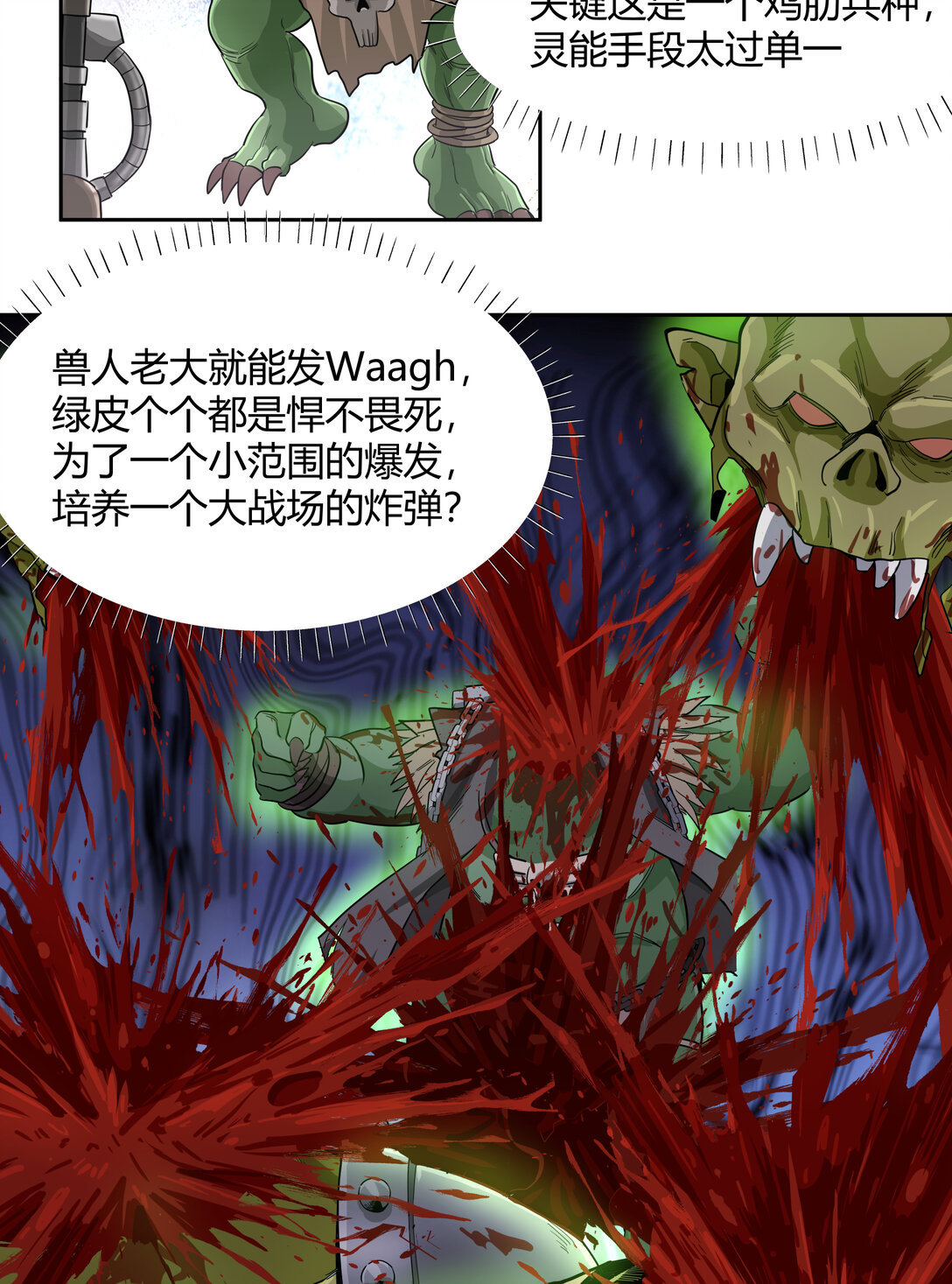 070 王冠19