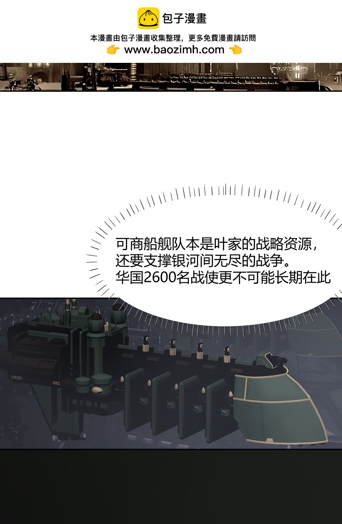 070 王冠21