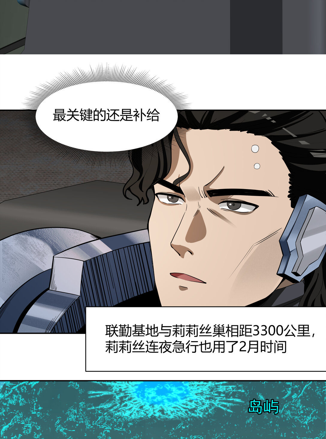 070 王冠24
