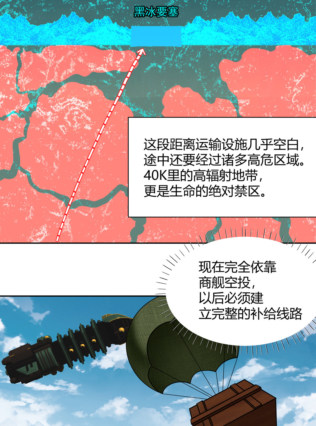 070 王冠25