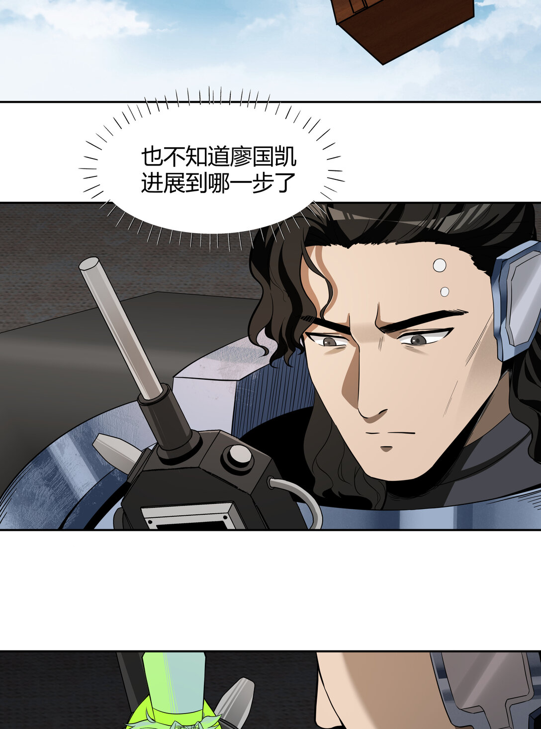 070 王冠26