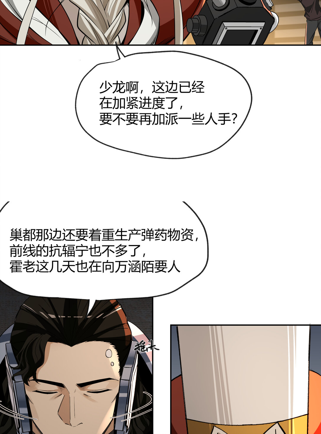 070 王冠28