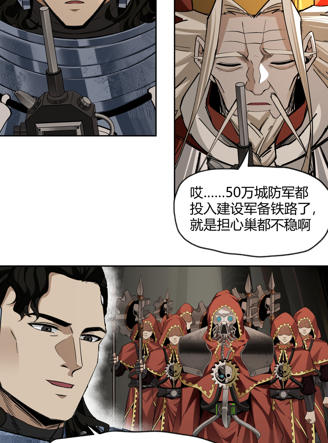 070 王冠29