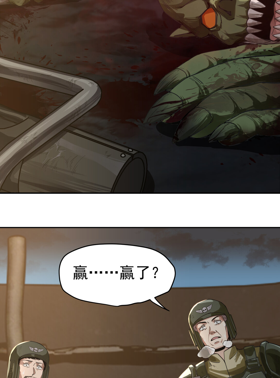070 王冠3