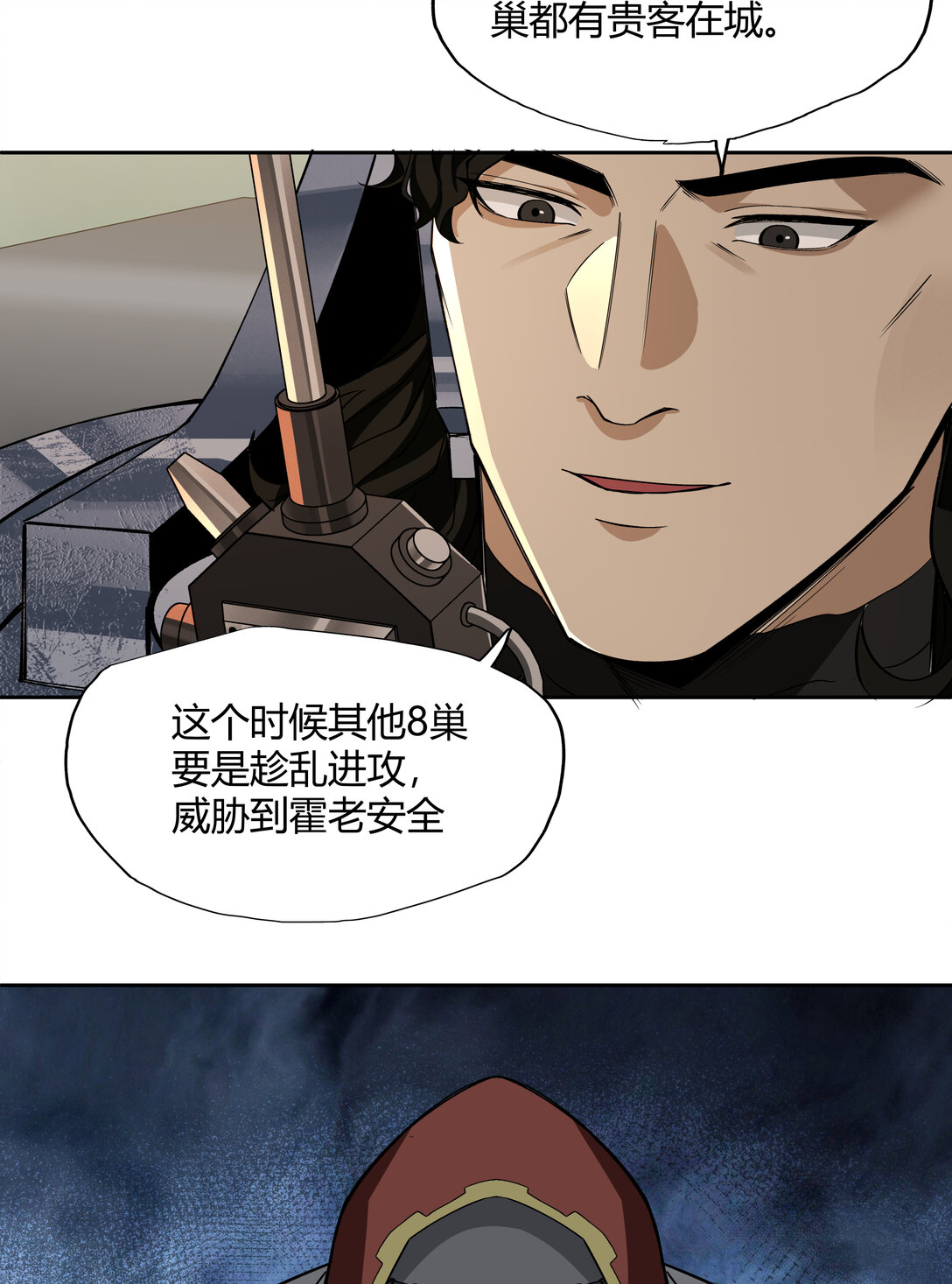 070 王冠31