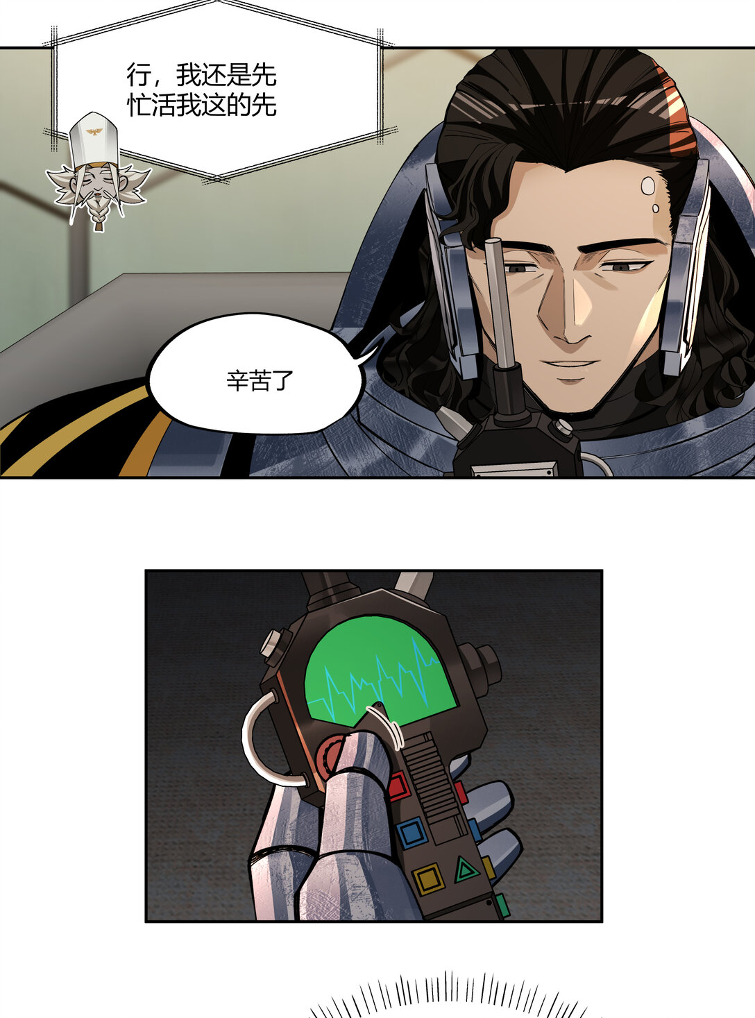 070 王冠33