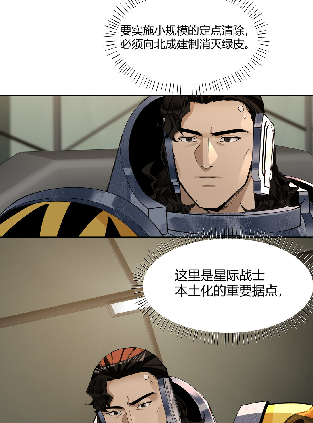 070 王冠34