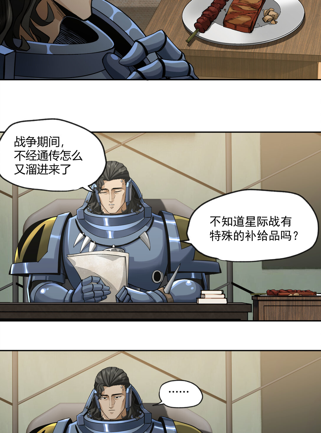 070 王冠38