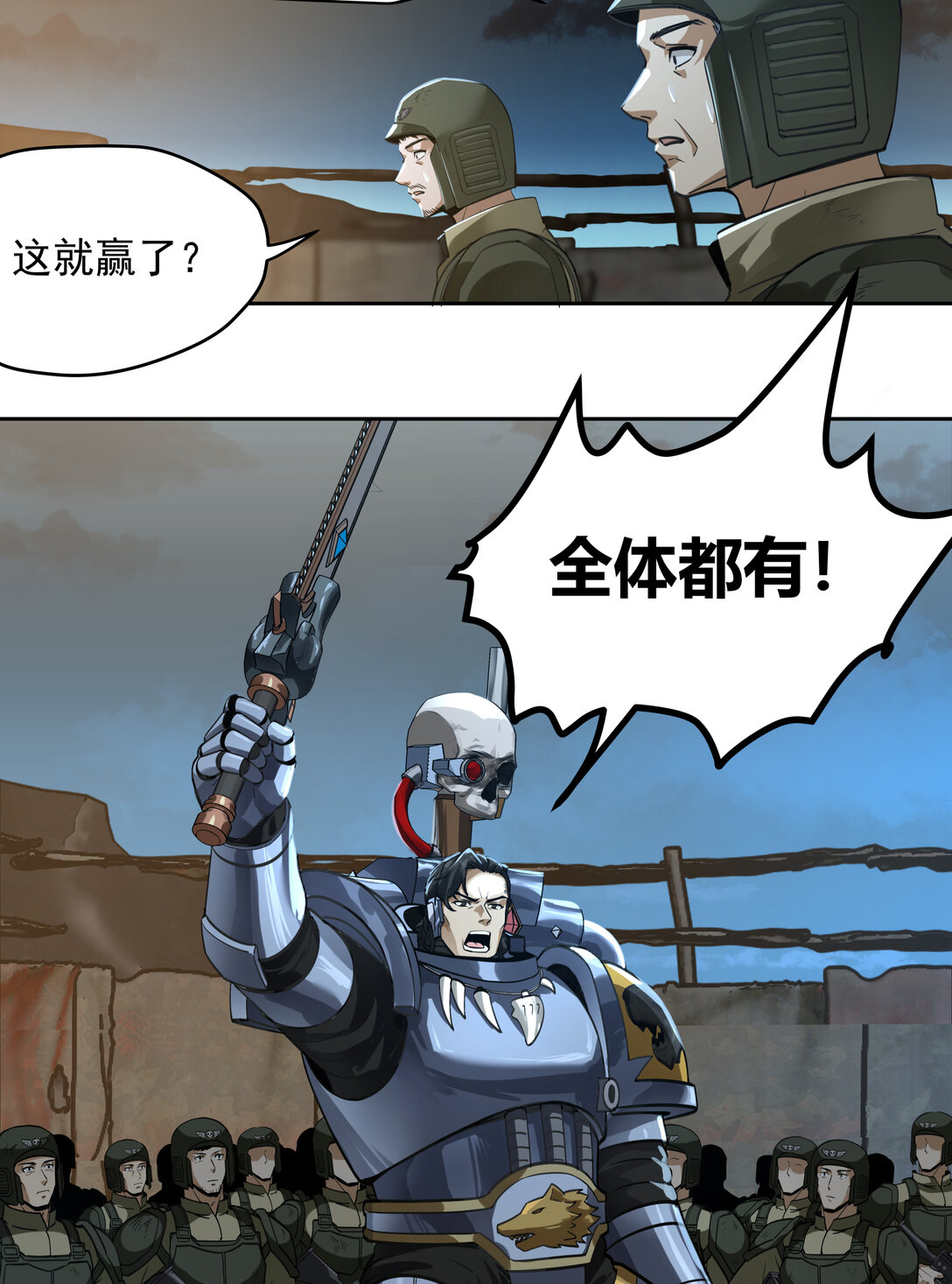 070 王冠5