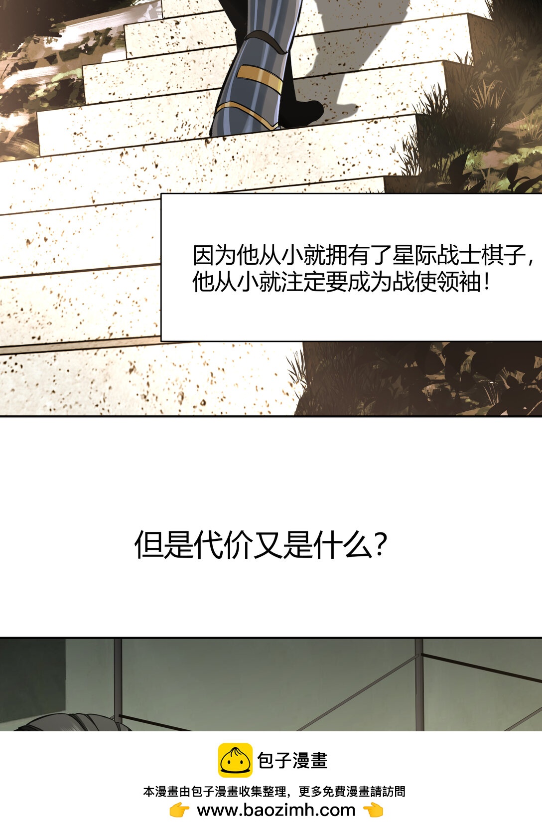 070 王冠53