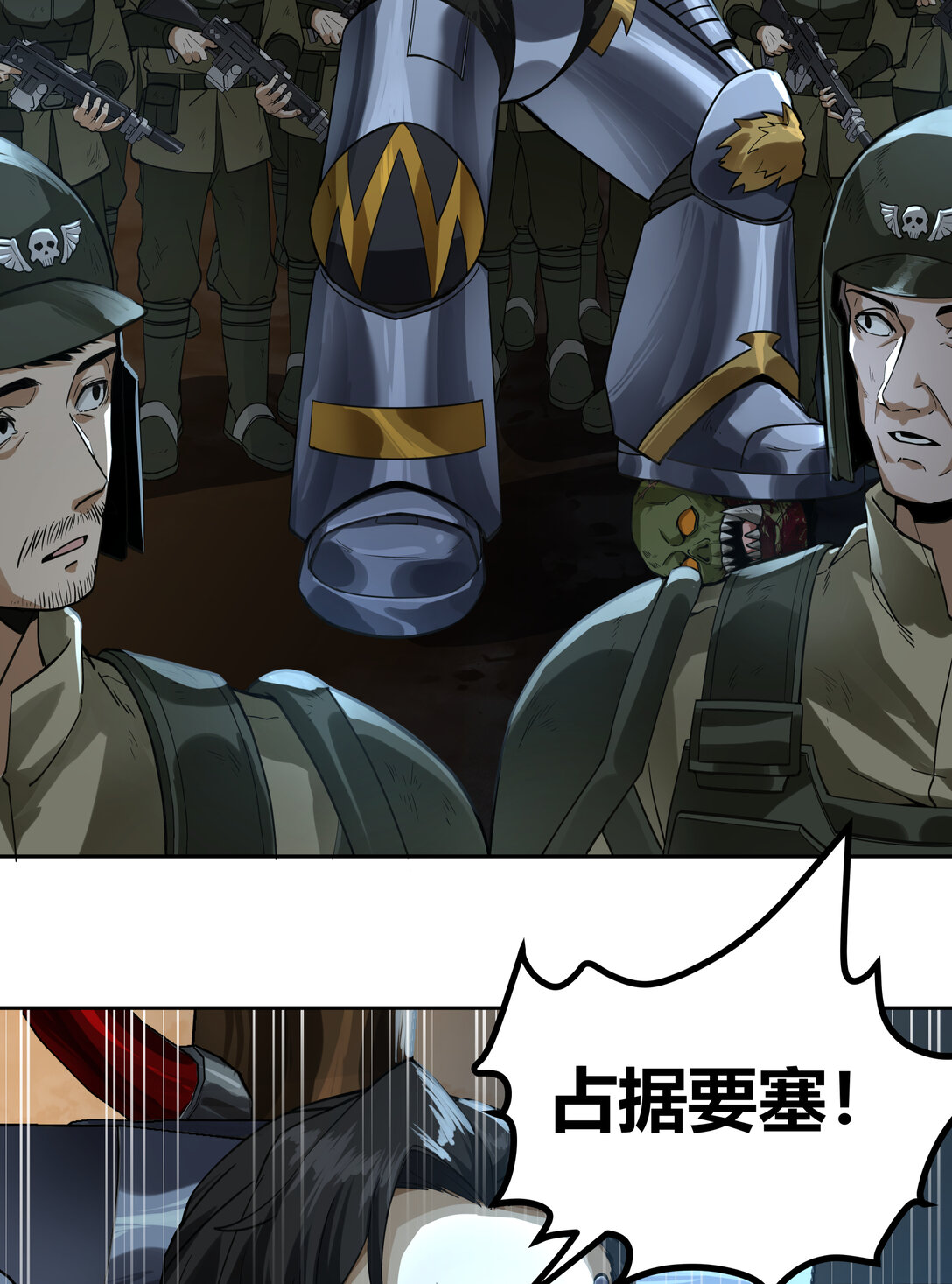 070 王冠6