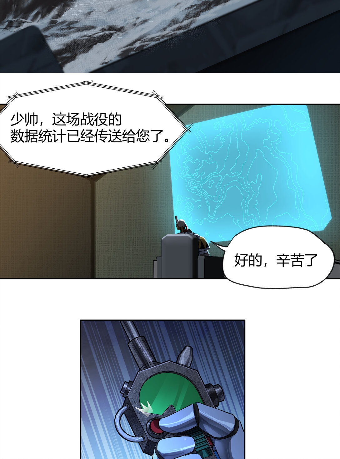 070 王冠9