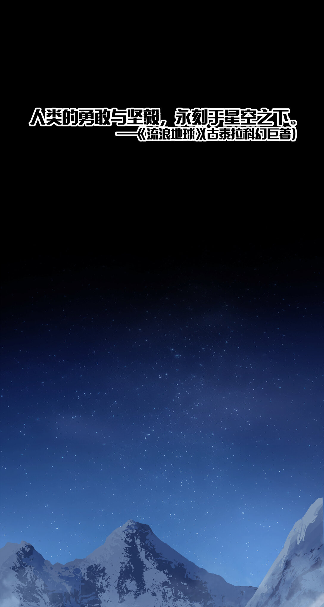 071 勇气0