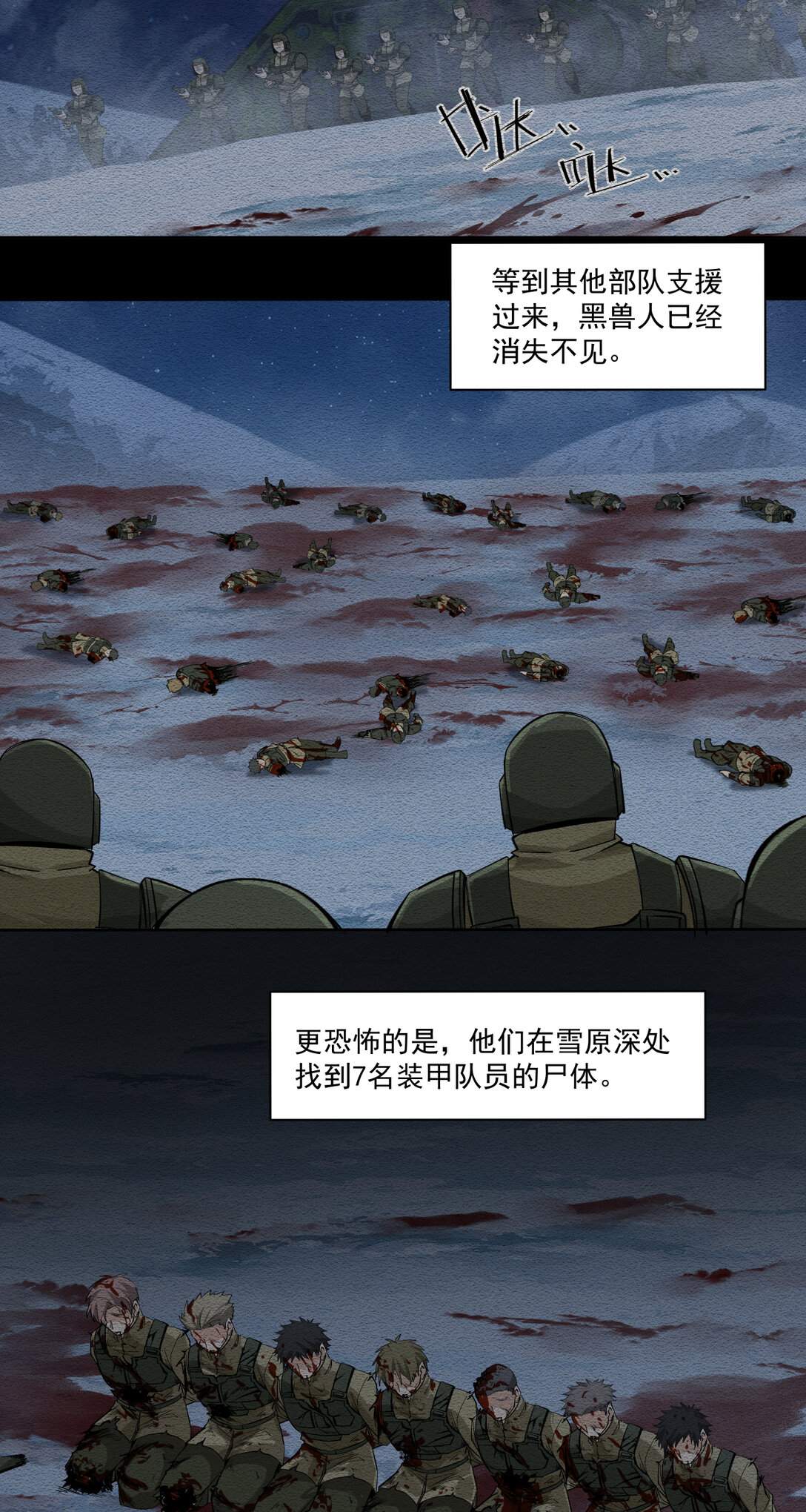 071 勇气12