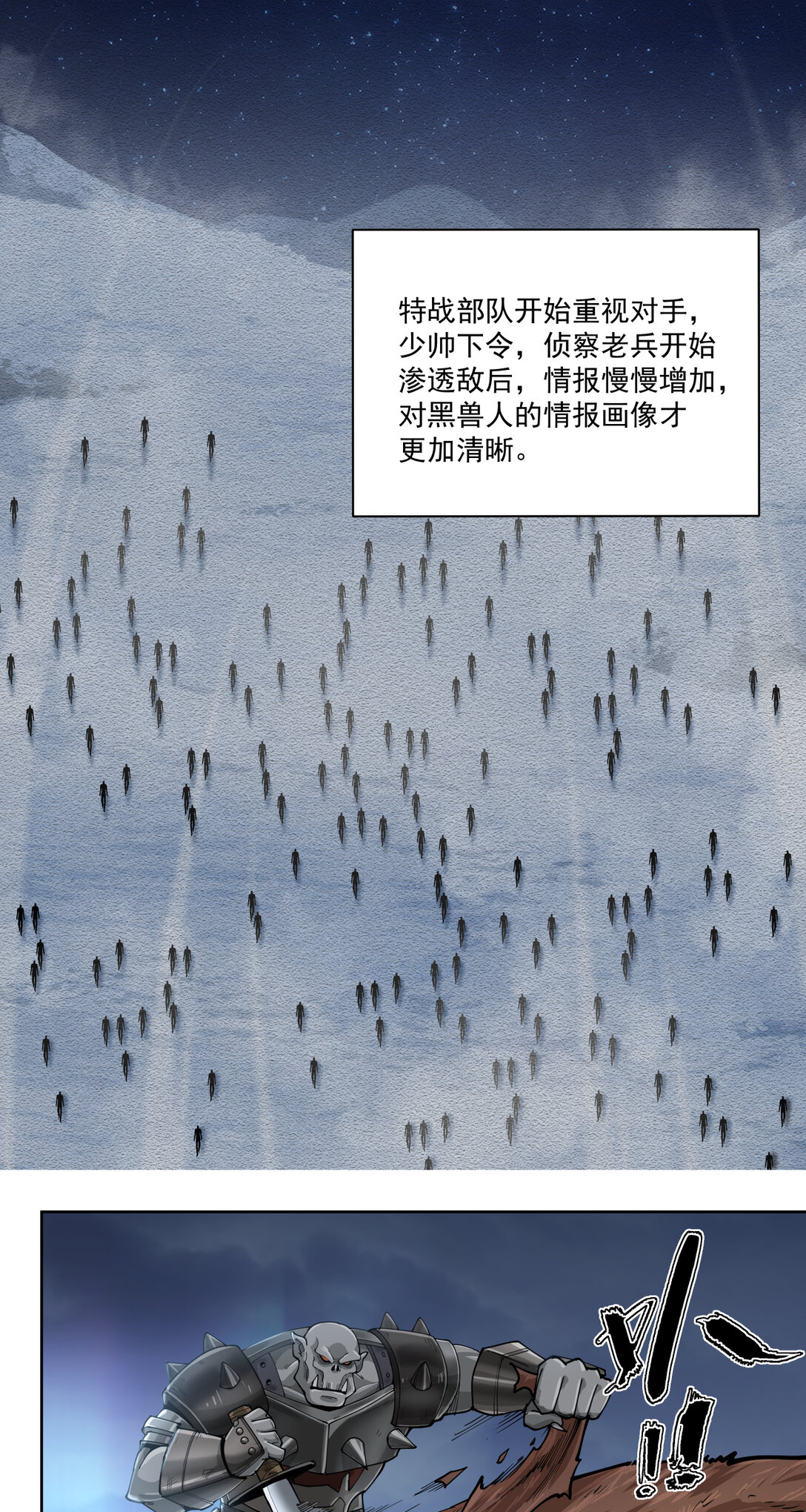071 勇气14