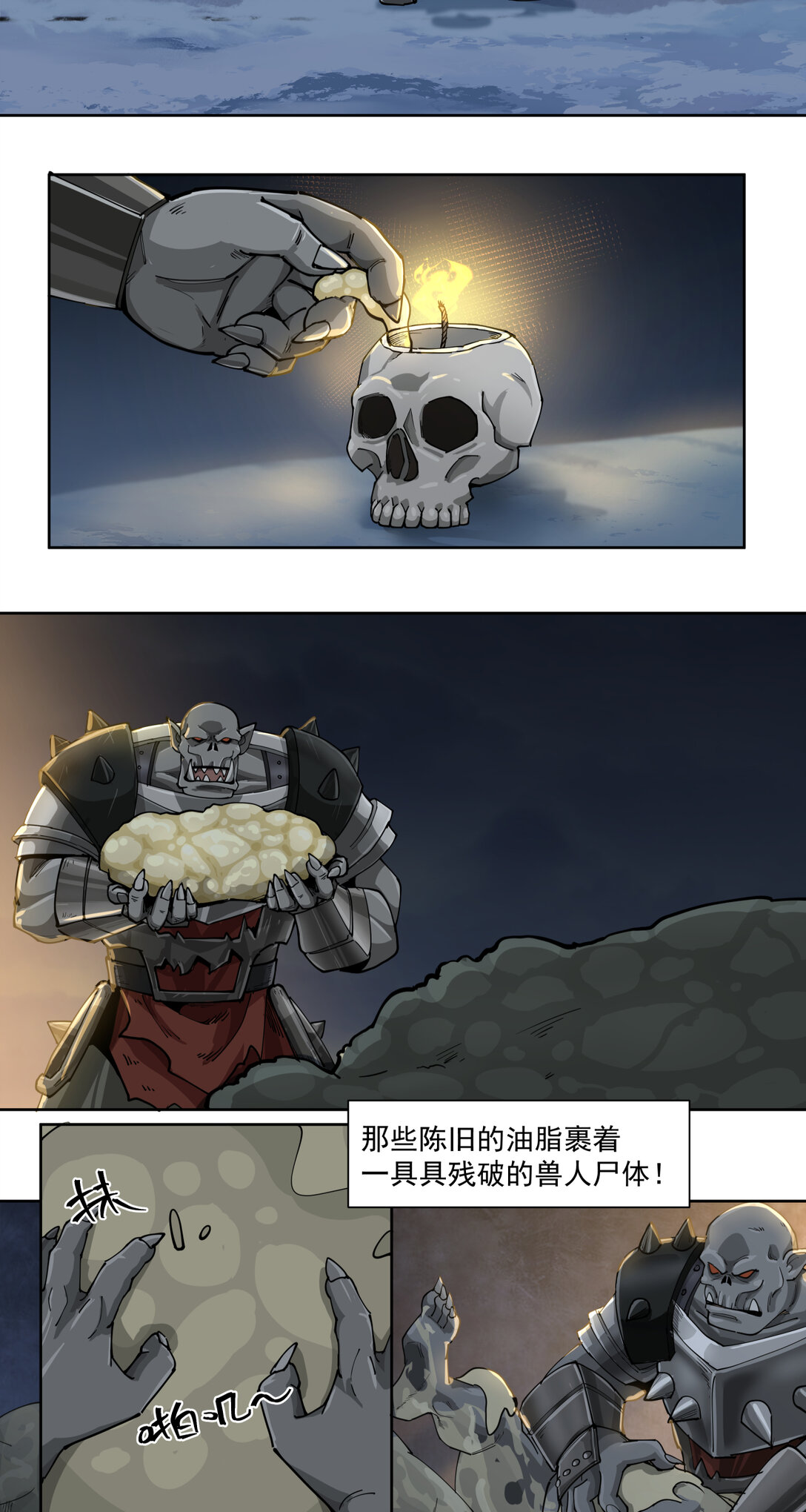 071 勇气16