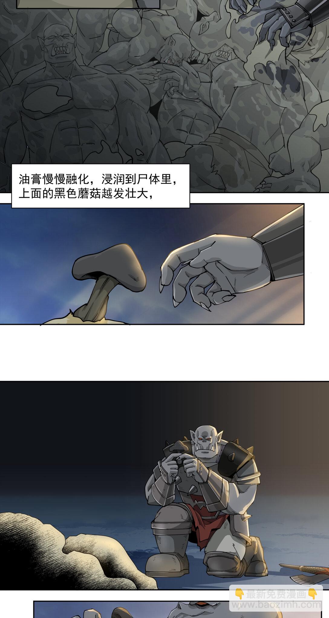 071 勇气17