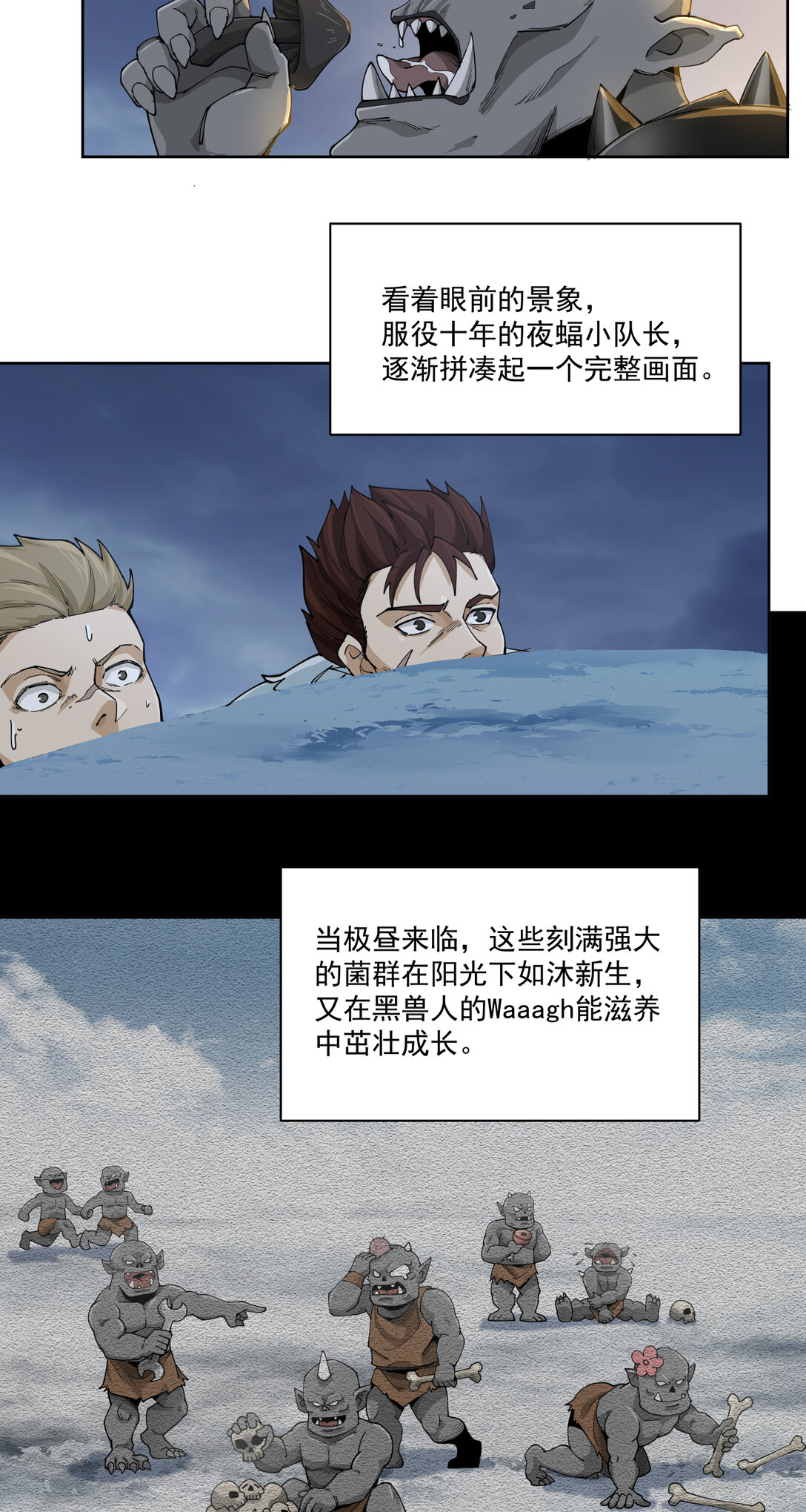 071 勇气18