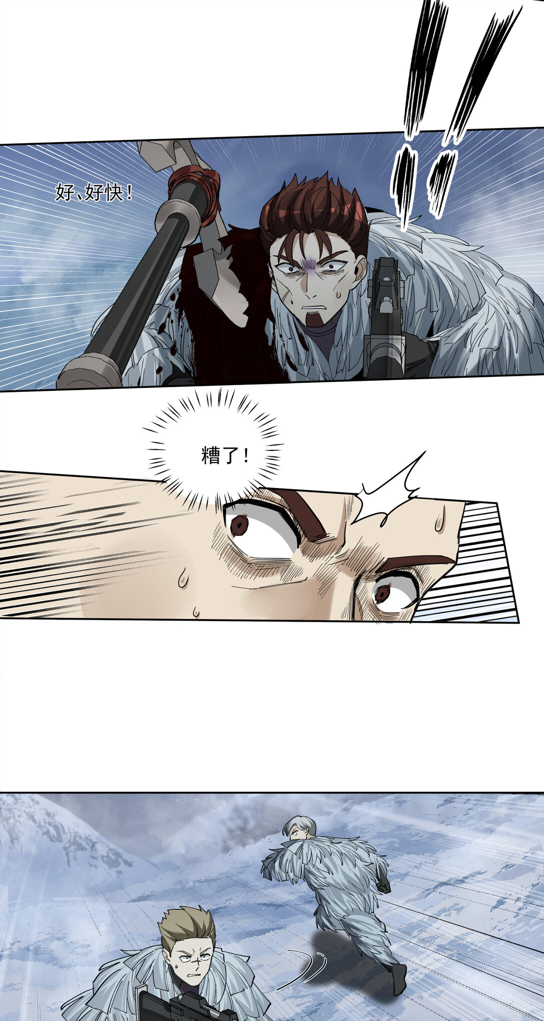 071 勇气27