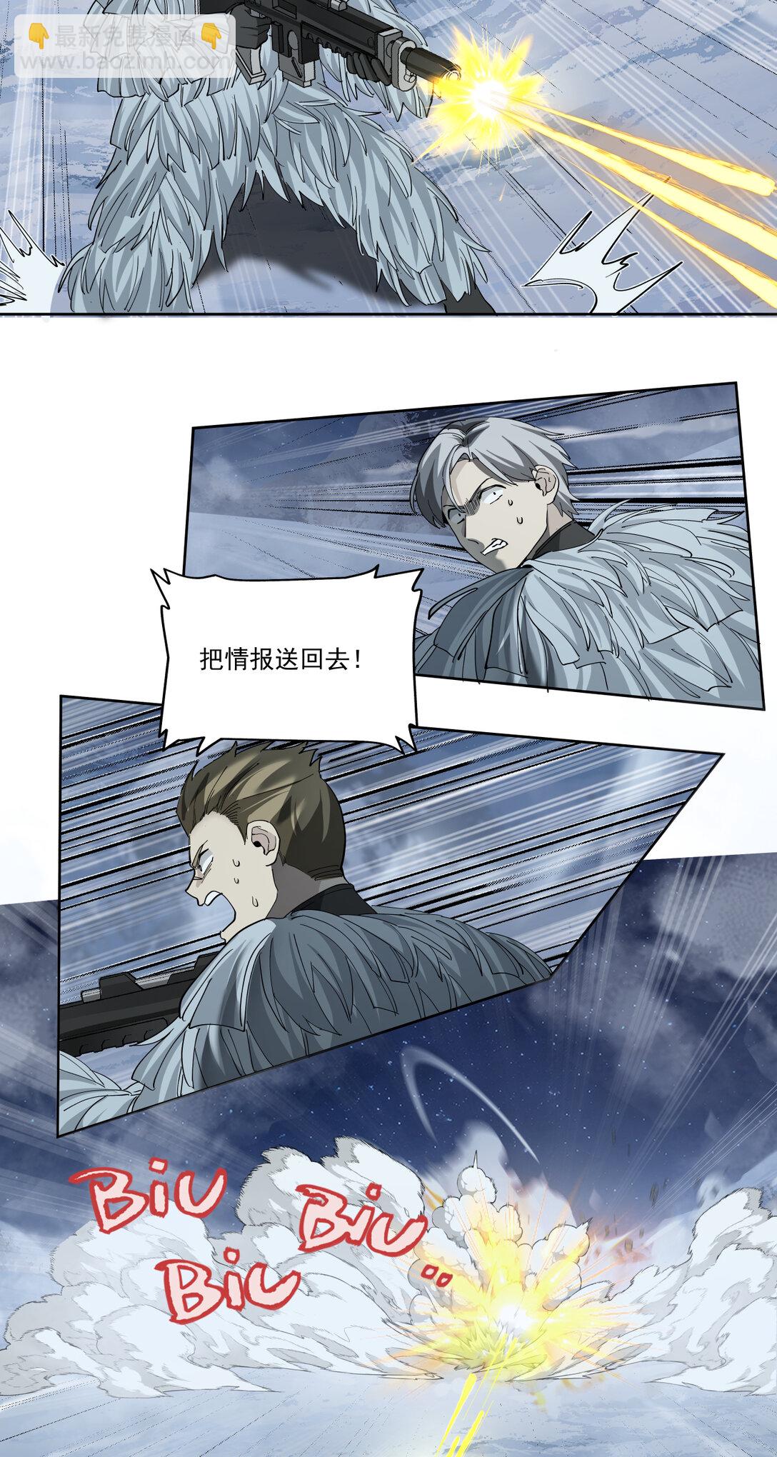 071 勇气28