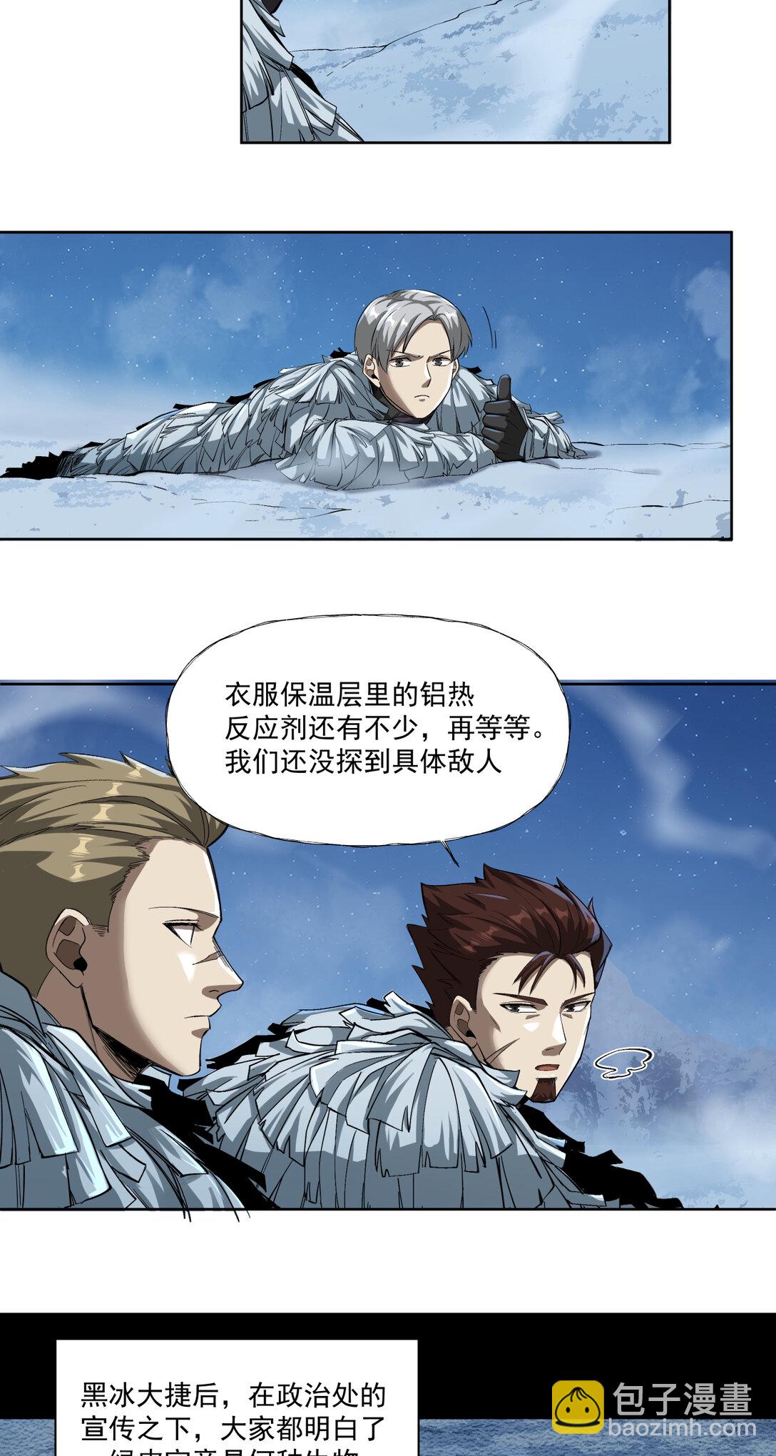 071 勇气3