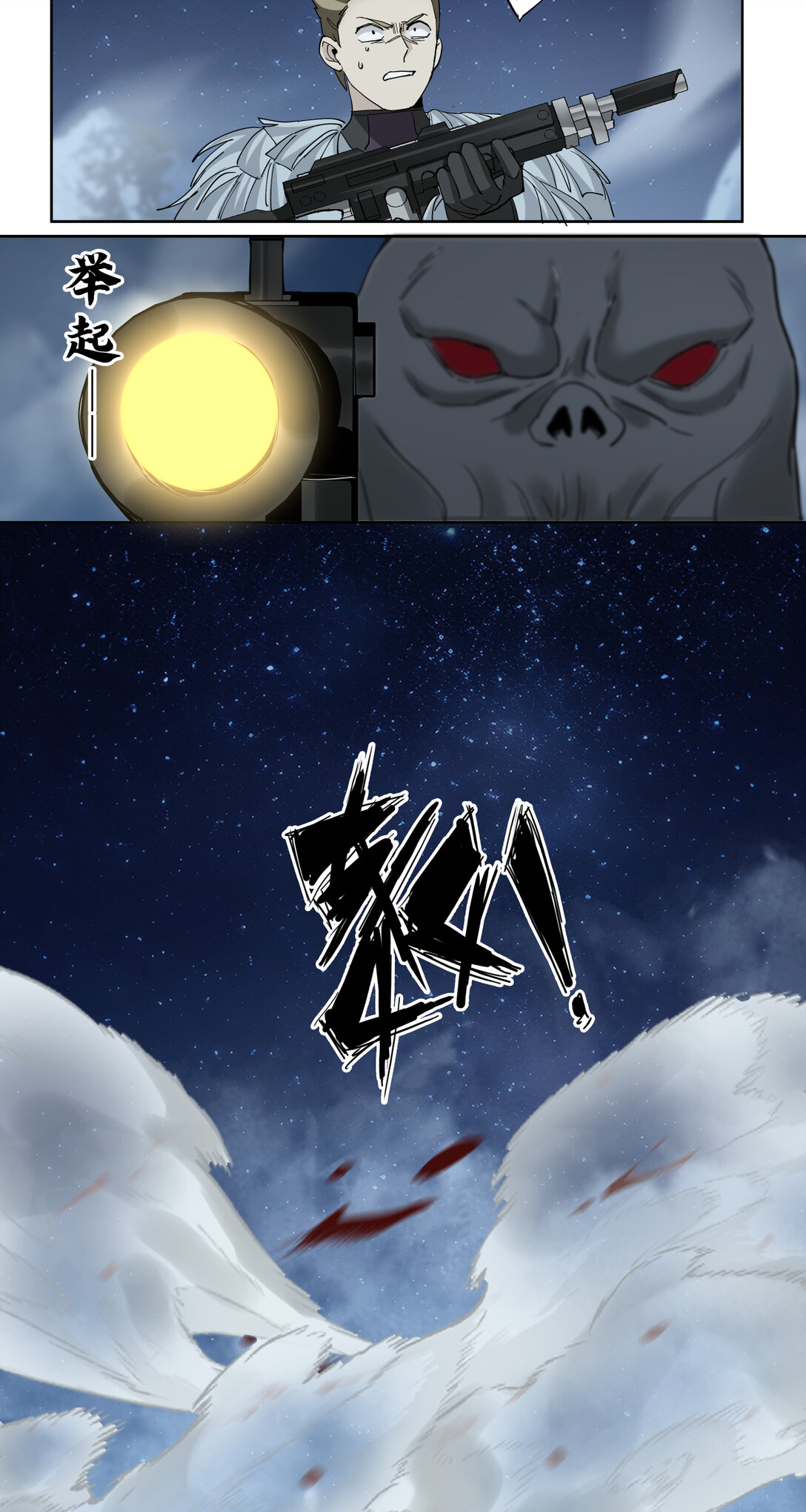 071 勇气30