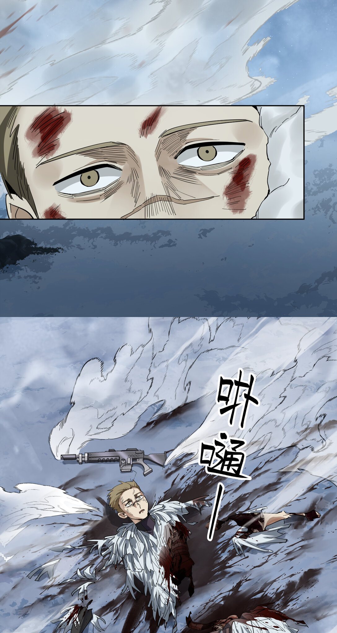 071 勇气31