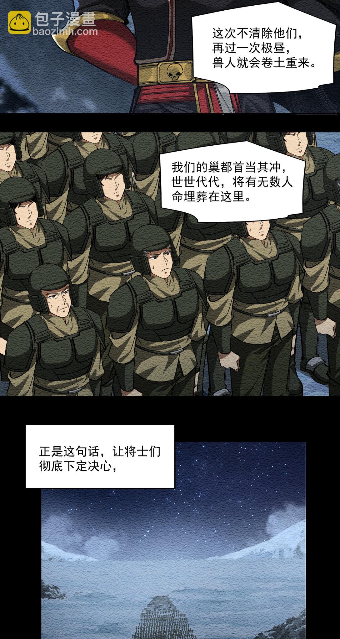 071 勇气5