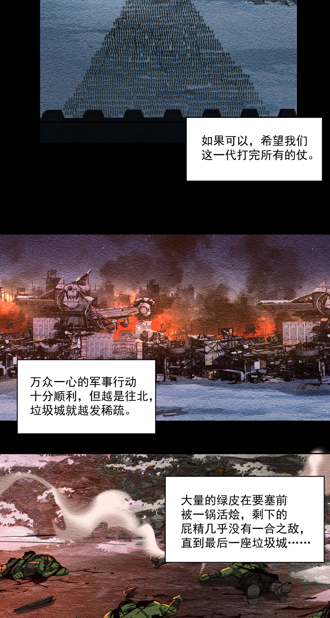 071 勇气6