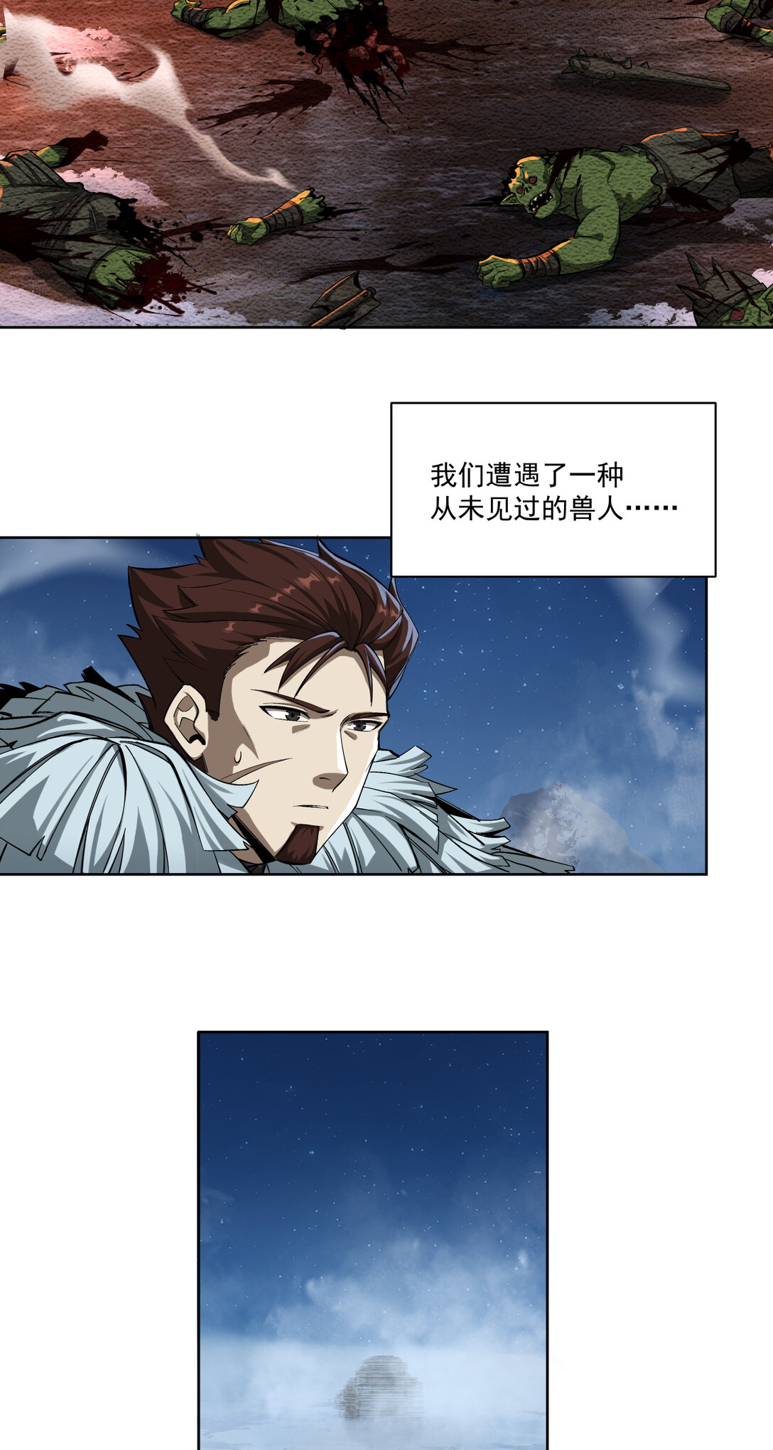 071 勇气7